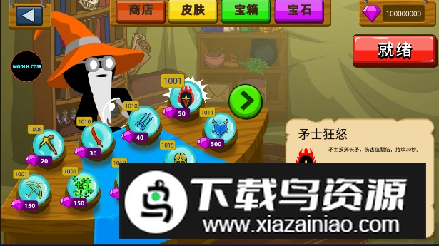 火柴人战争遗产黄金版斯巴达勇士最新版截图2