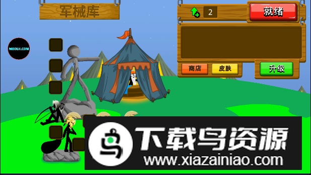 火柴人战争遗产黄金版斯巴达勇士最新版截图3