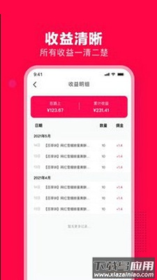 母婴大联盟app安卓版最新版截图1