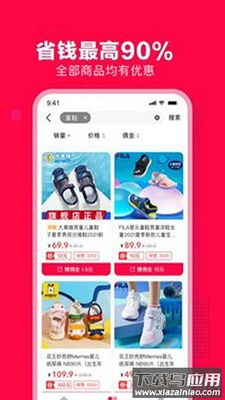 母婴大联盟app安卓版最新版截图3