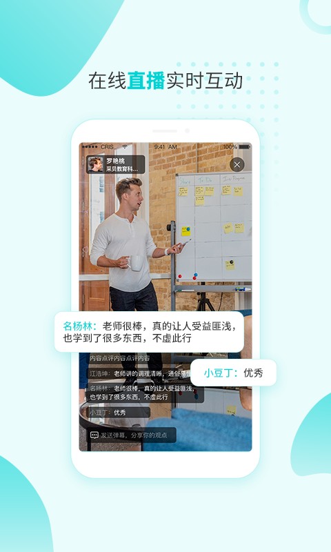燃气技能等级软件截图