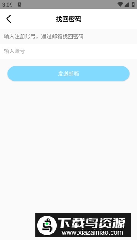 沃克社区app最新版截图1