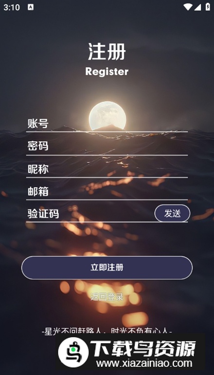 沃克社区app最新版截图4