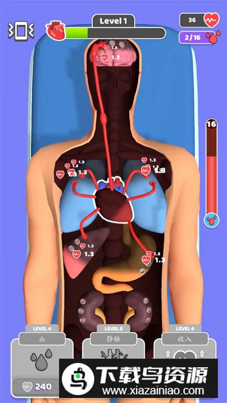 复活大师手游客户端截图1
