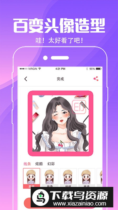 MiuiLauncherGo安卓提取版最新版截图1