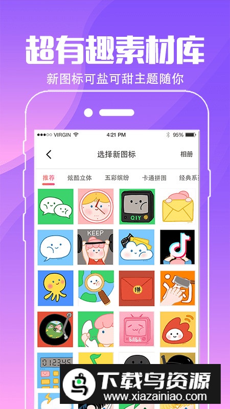 MiuiLauncherGo安卓提取版最新版截图2