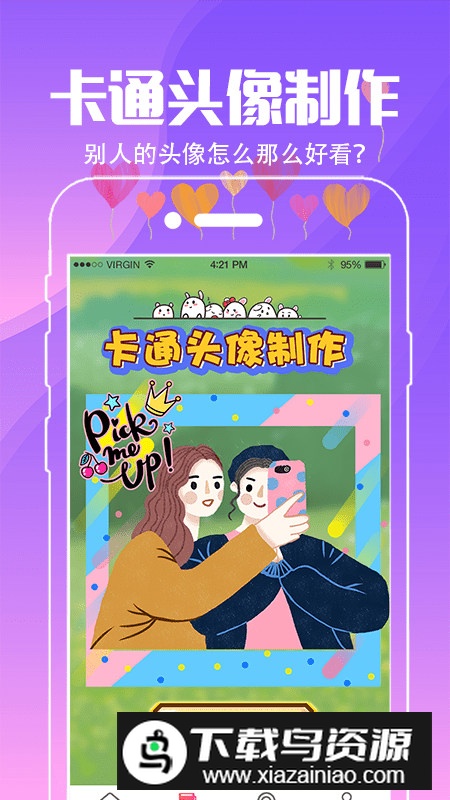 MiuiLauncherGo安卓提取版最新版截图4