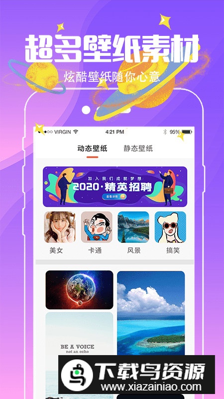MiuiLauncherGo安卓提取版最新版截图5
