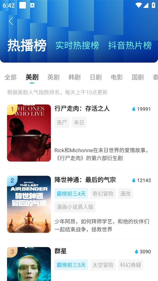 多多视频最新版本(原人人视频)截图1