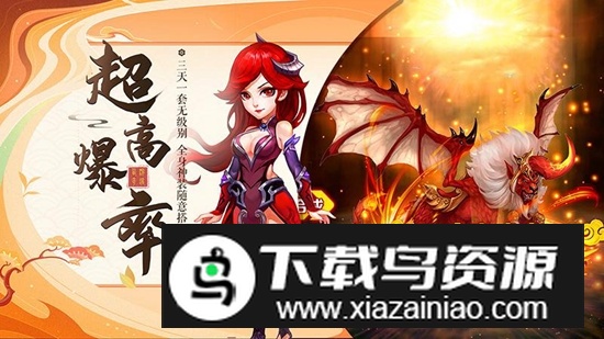 梦回西游记华为商店版正版截图4