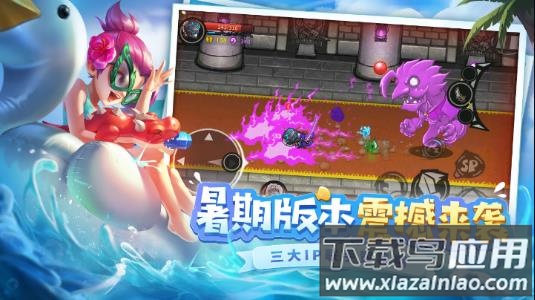 失落城堡官方正版下载手机版最新版截图1