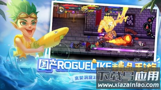 失落城堡官方正版下载手机版最新版截图3