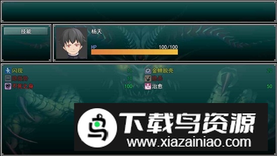 孤胆惊魂2消失的207游戏正版2025最新版截图2