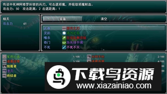 孤胆惊魂2消失的207游戏正版2025最新版截图3