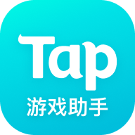 tapplay游戏助手插件(taptap插件)