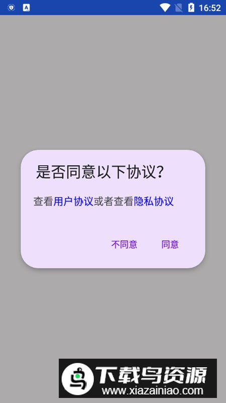 吃掉内存2.0酷安版最新版截图2