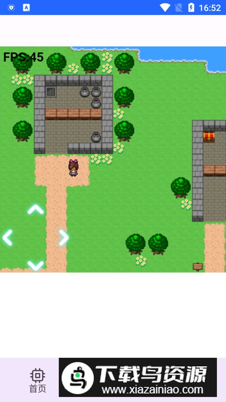 吃掉内存2.0酷安版最新版截图4