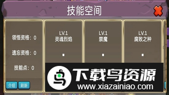 史莱姆勇闯地下迷城游戏官方版最新版截图1