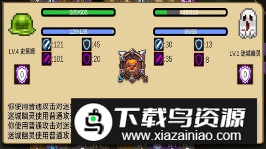 史莱姆勇闯地下迷城游戏官方版最新版截图2