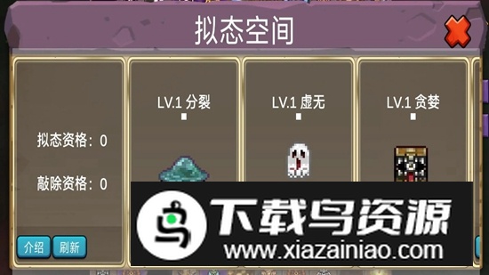 史莱姆勇闯地下迷城游戏官方版最新版截图5