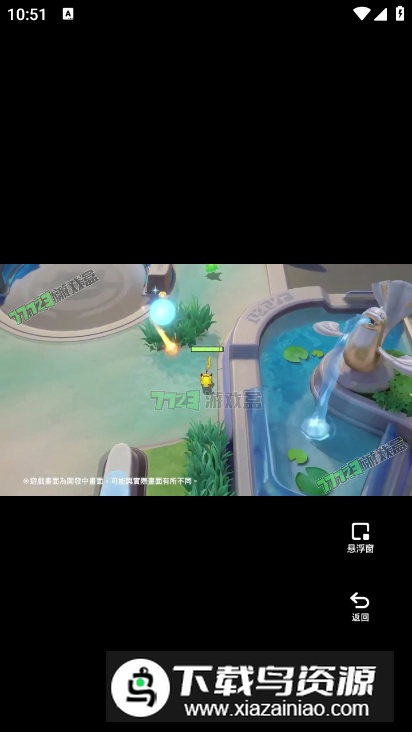 宝可梦大集结技能大全最新版最新版截图3