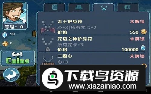 咒剑手游安卓版最新版截图1
