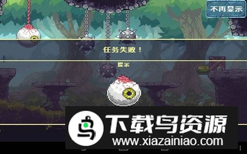 咒剑手游安卓版最新版截图3