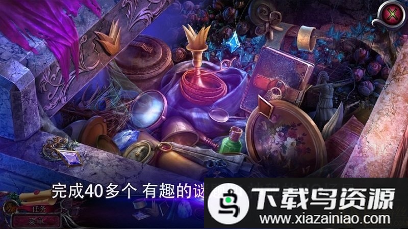 秘密组织8高级版最新版截图1