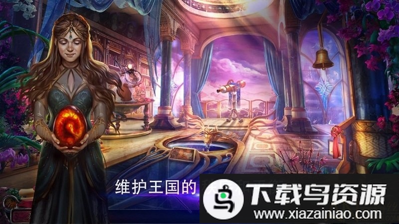 秘密组织8高级版最新版截图2