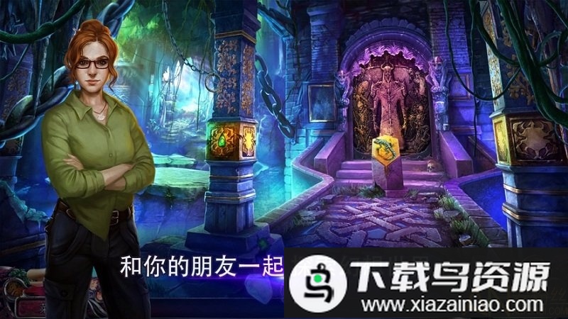 秘密组织8高级版最新版截图3