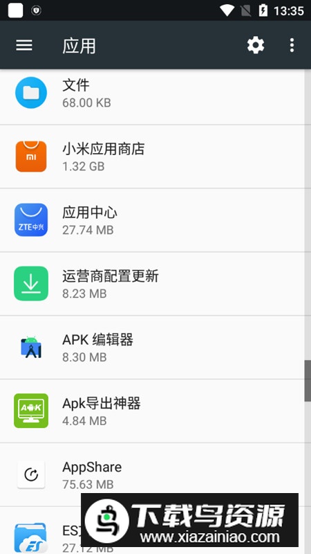 一加运营商配置更新app提取版最新版截图1