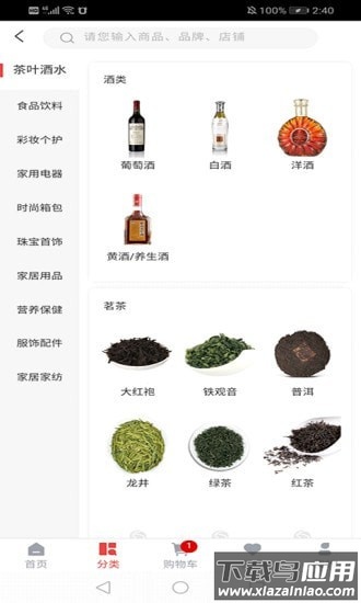 中安家办app最新版截图1