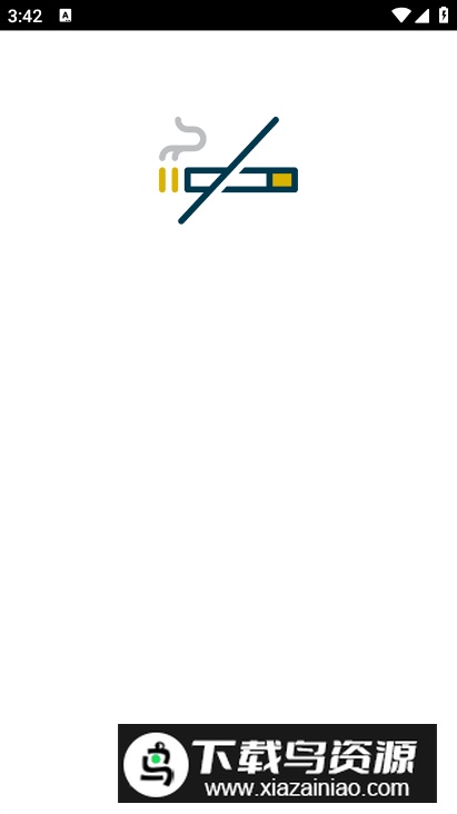 今日戒烟打卡app安卓版截图5