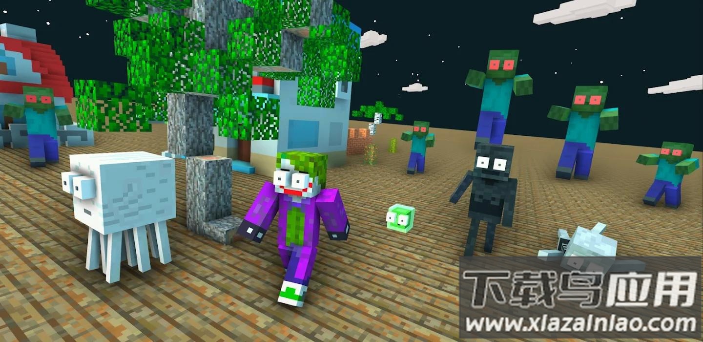 像素学校游戏截图4