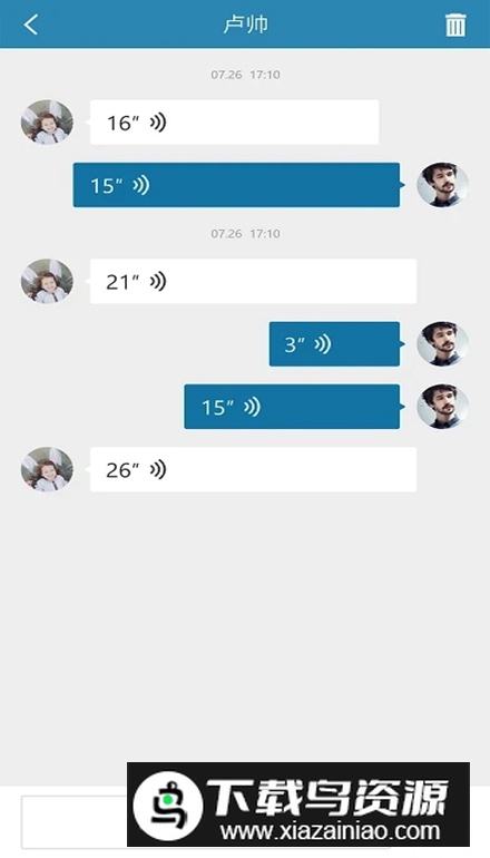 小菲守护app手机版最新版截图3