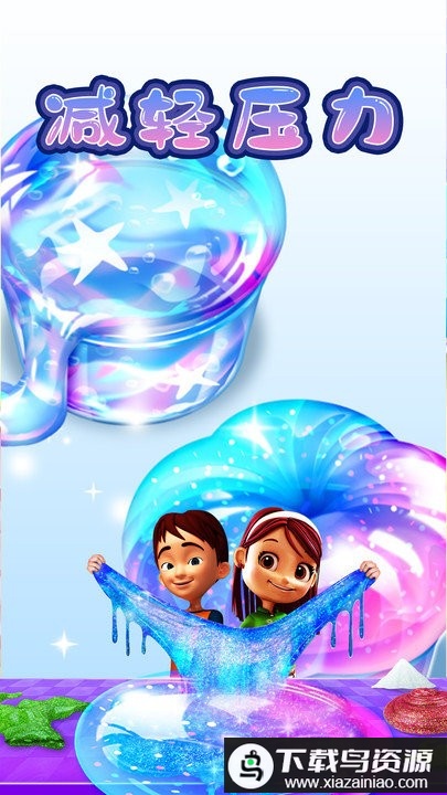 煤泥模拟器游戏最新版截图1