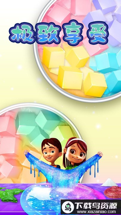 煤泥模拟器游戏最新版截图2