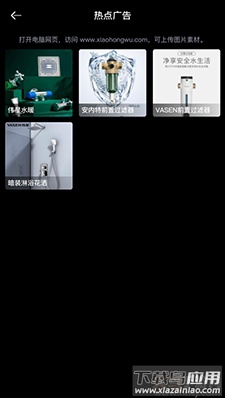 伟星全景拍摄app安卓版最新版截图1