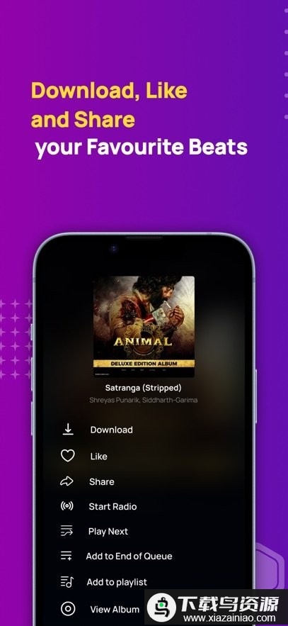 Gaana音乐软件最新版截图1