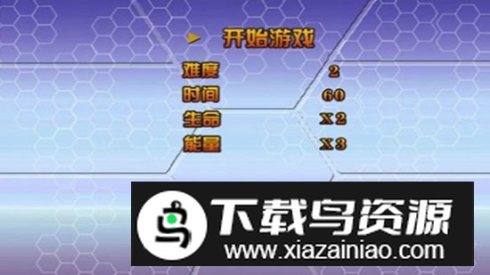 拳皇1.85手机版中文版截图2