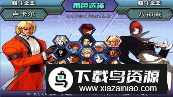 拳皇1.85手机版中文版截图5