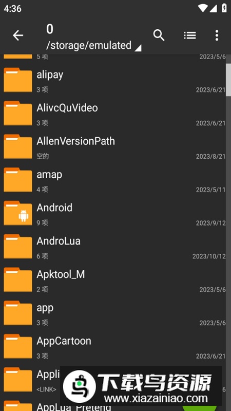 ZArchiver老外管理器绿色小内存版截图3