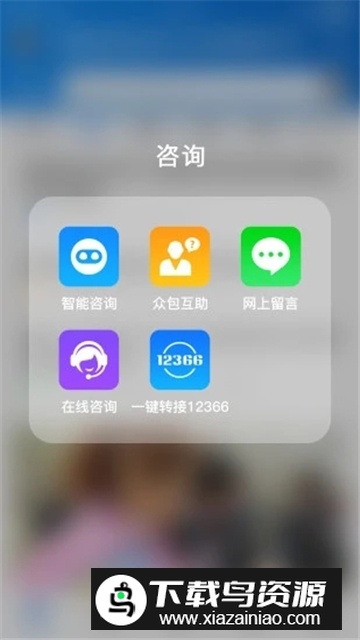 国家税务总局电子申报版截图4