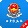河南网上税务局手机版