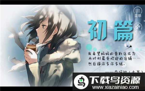 火影归零完整破解版最新版截图1