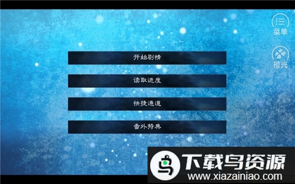 火影归零完整破解版最新版截图3