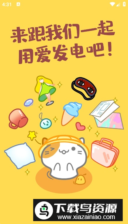 PRPRP软件最新版截图2