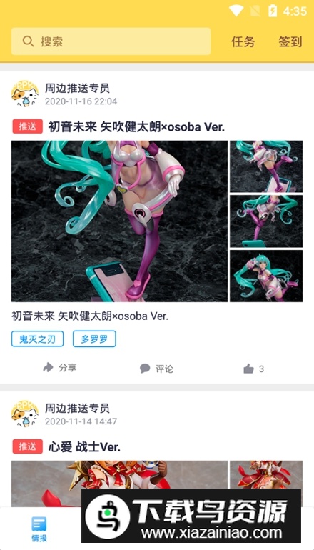 PRPRP软件最新版截图3