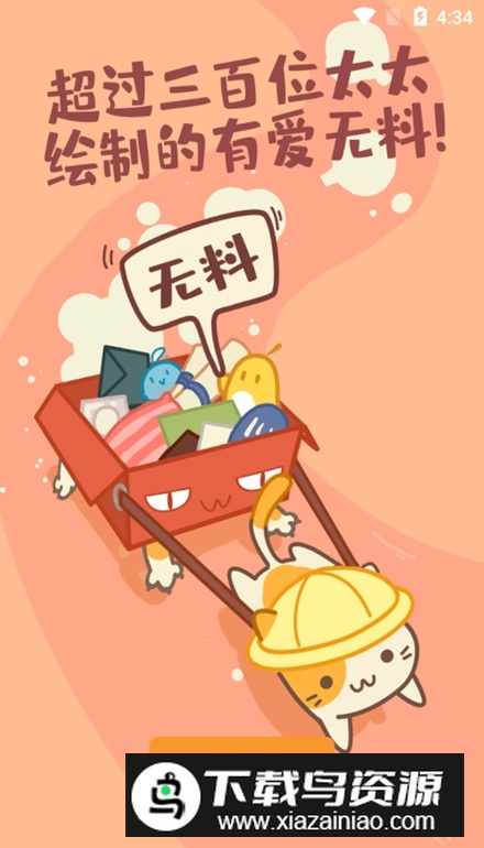 PRPRP软件最新版截图4