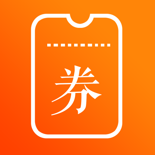 小熊有券app